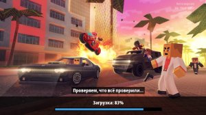 играю в блок сити