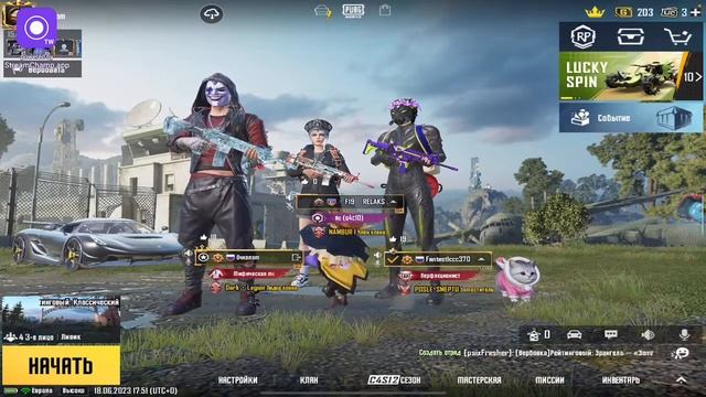 КАША СВОРИТ БУДУ ЩАС ХАХХА PUBG MOBILE СТРИМ #очколом #КАСТОМКИ #РОЗЫГРЫШ смотреть онлайн