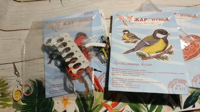 Рукодельные покупки и подарки октября смотреть онлайн