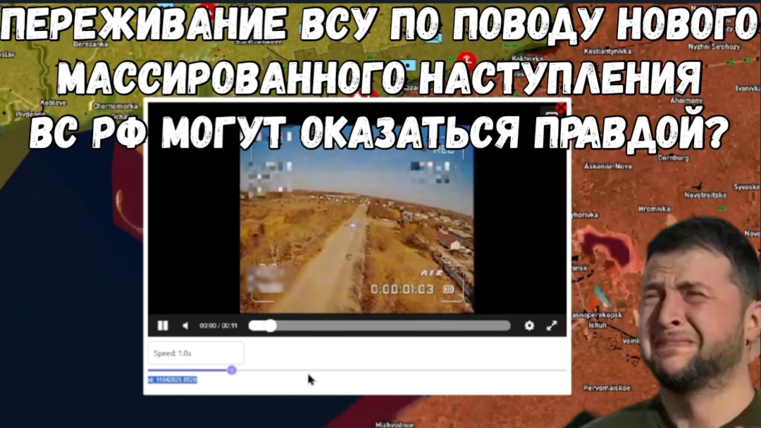 Мощный удар ВС РФ по Константиновке .