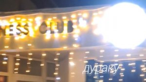 #yurqscreen5 (yurq - дурак- дураку)