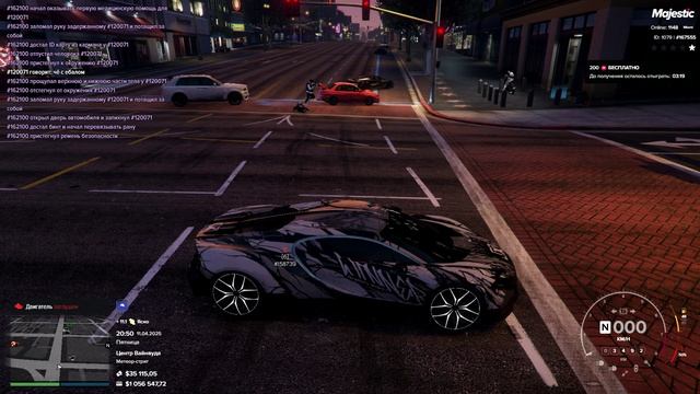 DМ смотреть онлайн