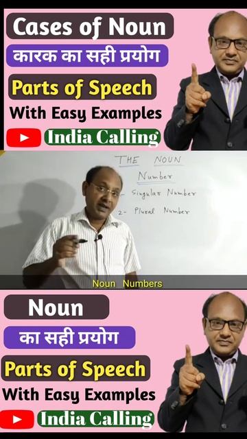 Singular number and Plural Number in English Grammar #singularandplural #grammar #englishgrammar