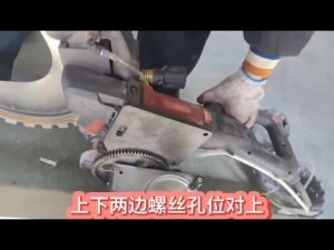 Направляющая для кольцереза с электроприводом , продаю +79789287287