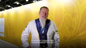 Chef a la Russe 2025