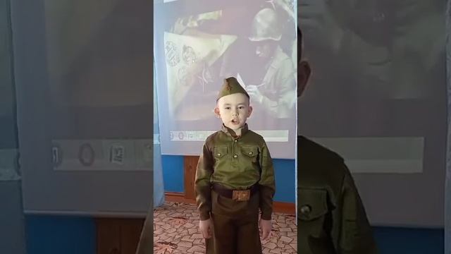 В 5 лет мальчик читает стихи о войне для конкурса чтецов на 80 лет Победы в ВОВ. Стих "Ветер войны"