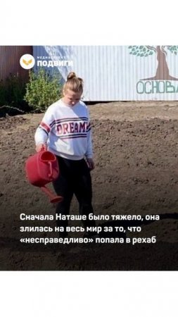 Можно ли вернуть человека с зависимостью к нормальной жизни