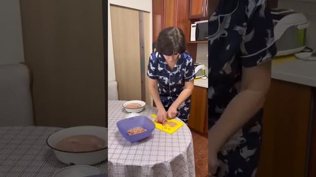 Хозяюшка
