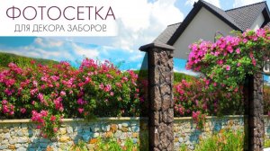 Как закрепить клепки на фото фасад!!!