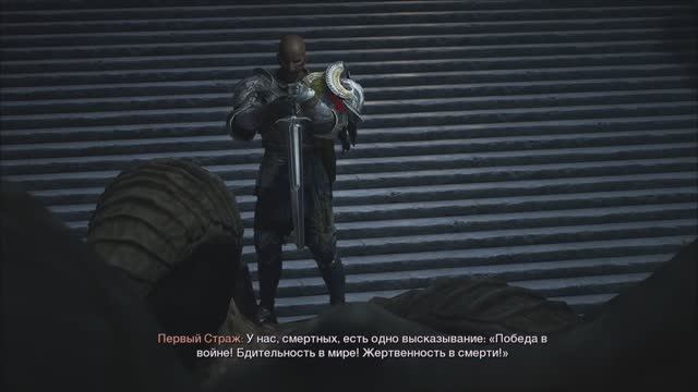 Dragon Age: Veilguard 14 смотреть онлайн