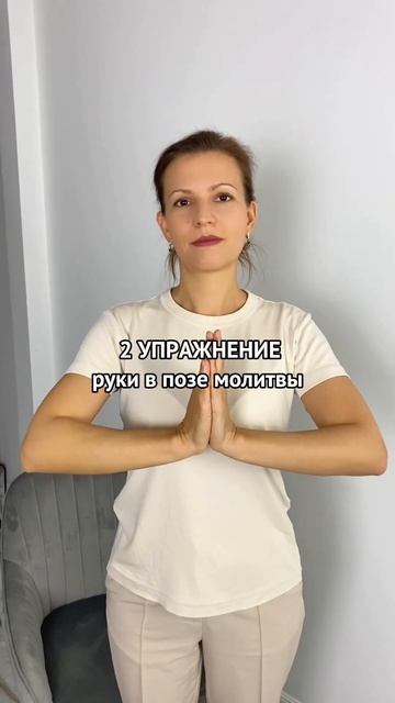 3 упражнения от холки ✅ Сохраняйте #холка #упражнения