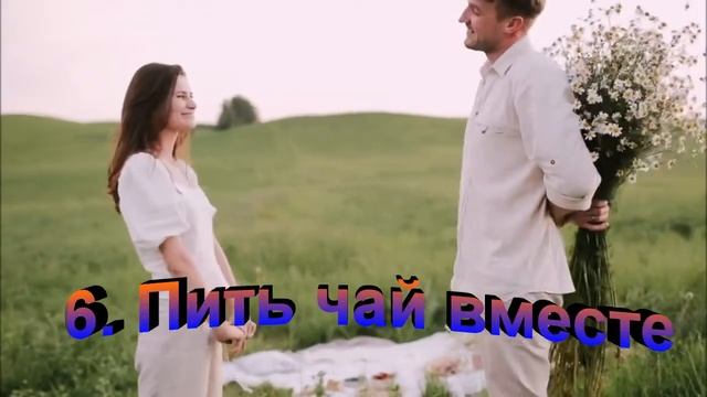 Взаимопонимание - это основа счастливой семьи!