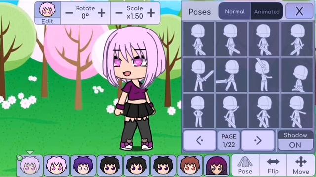 Отправить смотреть онлайн