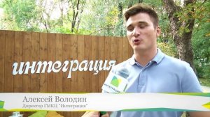 День открытых дверей ГМКЦ "Интеграция". Москва, район Перово, 2018