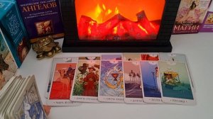 Неожиданный поворот в Твоей Судьбе ‼️❗️