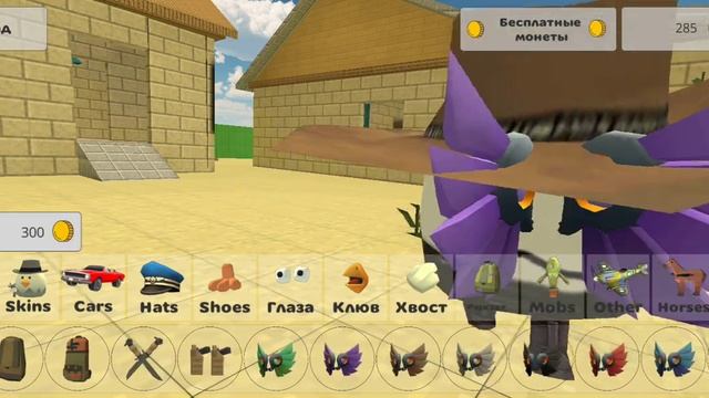 Правда или ложь проверка Чикен Ган 3 смотреть онлайн