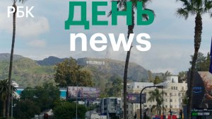 Итоги переговоров в Стамбуле. Китай ответит на пошлины США сокращением импорта голливудских фильмов