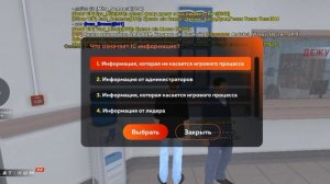 Как устроится в ГИБДД? Отдел кадров, ответы!