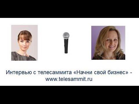 Интервью с Еленой Шкуд