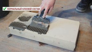 Инструкция. Клей для силикатных и крупноформатных блоков Поревит. М-150, 25кг, летний