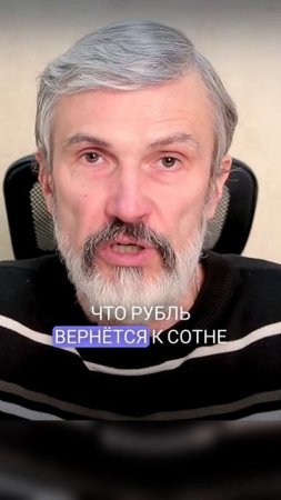 Дельный совет продавцам недвижимости пока рубль не упал