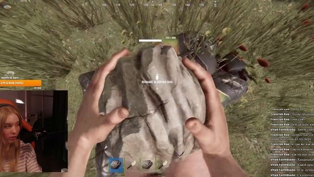 saveme играет в RUST