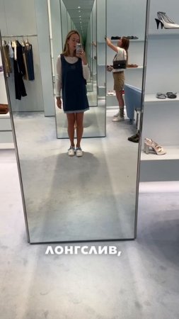 Новая коллекция #MiuMiu