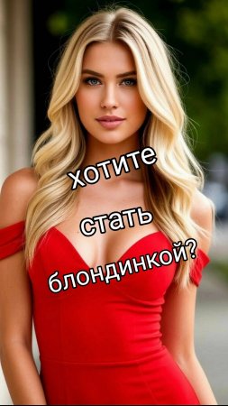 совет от парикмахера.mp4