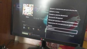 Как проверить сколько весит игра на PS 4?