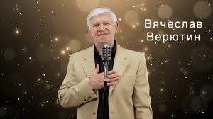 Радовать