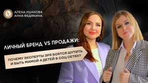 Выгорание в бизнесе: Как не бросить всё, когда идет потеря смыслов в Контенте?