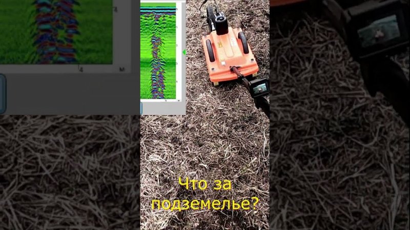 Подземелье.