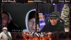 КРАШЕНЫЙ.)) - КПЖ / Кто по Жизни / Чат рулетка