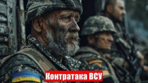 Сводки от МО, СМИ, 11.04.25, Контратака ВСУ, Война на Украине, Саня во Флориде, Юрий Подоляка