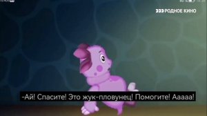 вырезанный фрагмент лунтик (31.01 20.01 2022)