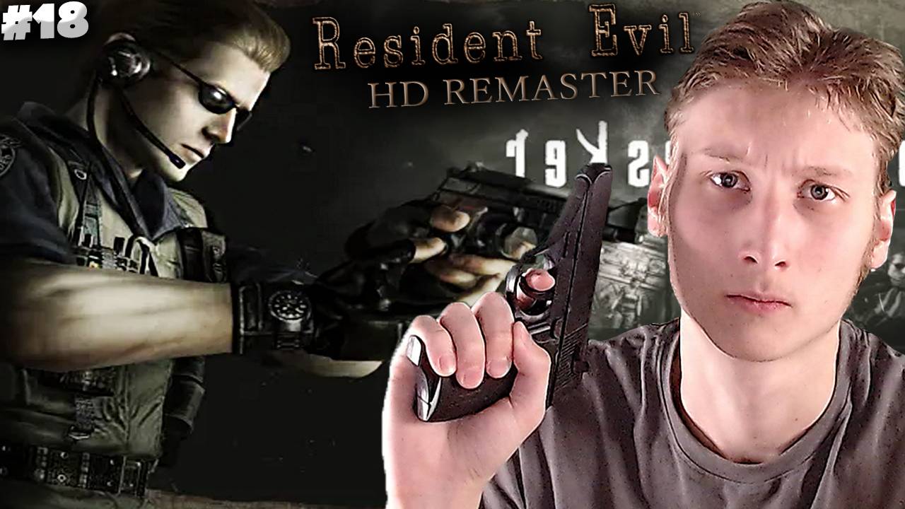 ВСКРЫЛАСЬ ПРАВДА ► RESIDENT EVIL 1 HD REMASTER ► #18