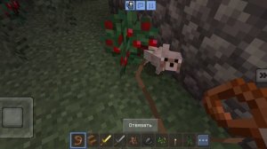 Игра Майн Крафт