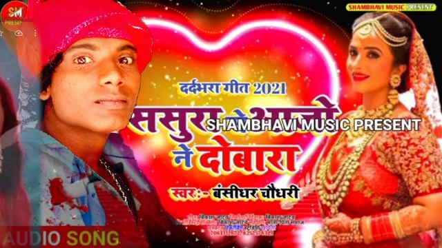 Dilip Dilwale Bhojpuri superstar star Chhotu Rathore achha Lage comments8709708334🙏🙏 смотреть онлайн