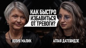 «От сдерживания чувств можно умереть» / Что такое метод ЕМДР, и как он работает?