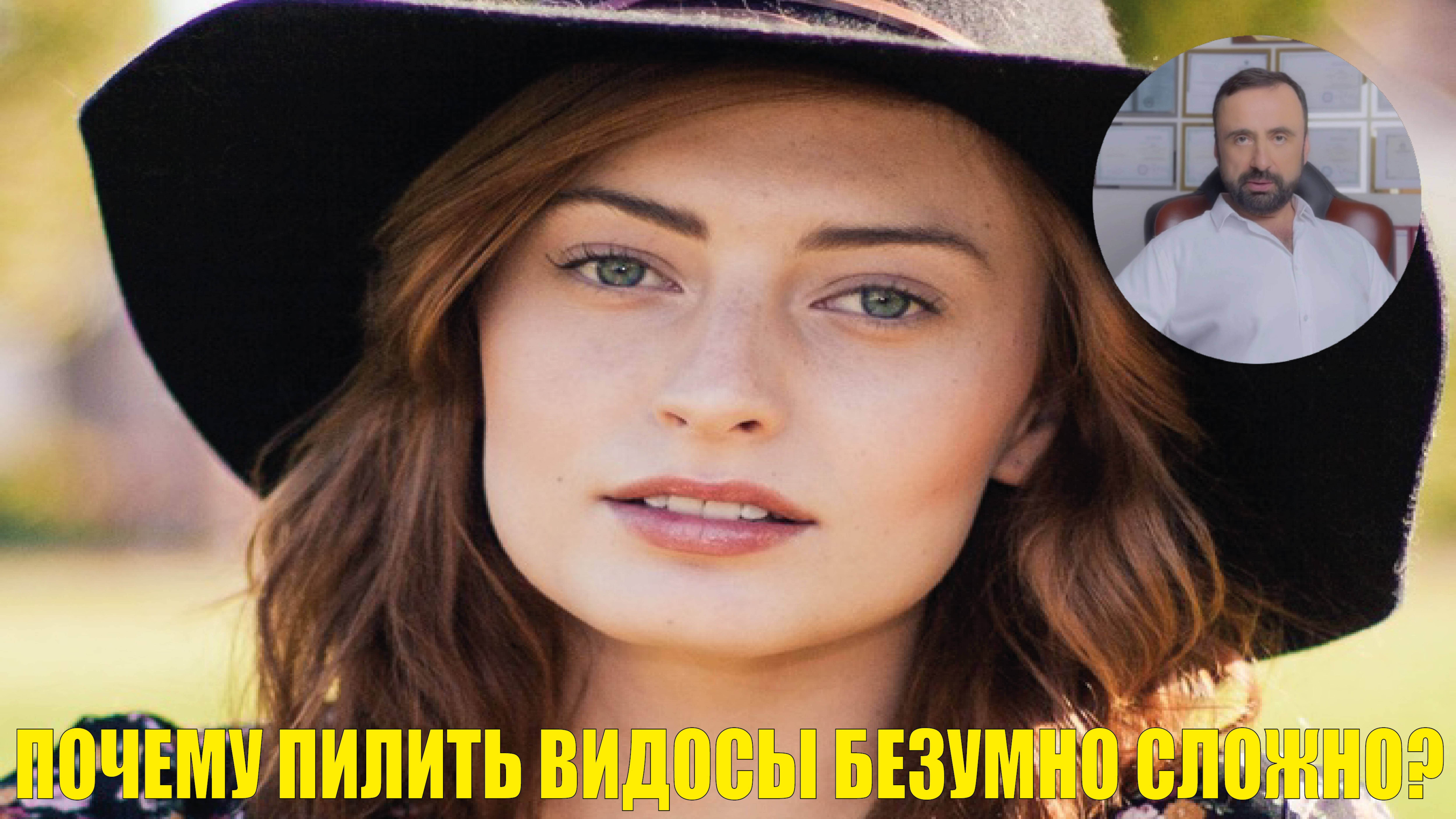Почему пилить видосы безумно сложно? #психология #семейнаяпсихология #психологияотношений