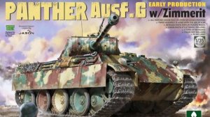 Распаковка Takom 1/35 2134 Panther Ausf.G with zimmerit
