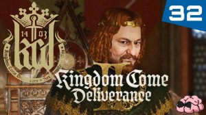 Kingdom Come: Deliverance 2 ➼ Дворцовый переворот?➼ 32 серия