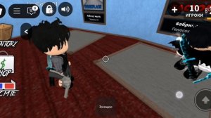 Играю в мм2 это полный треееш🤍👻