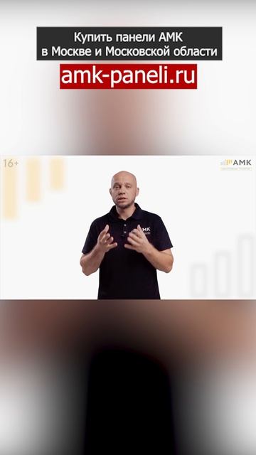 АМК панели / Фасадная система АМК / Декоративное покрытие АМК / Отделка под кирпич