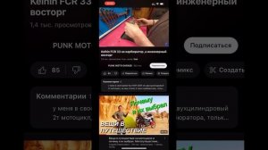 Карбюраторы Keihin FCR 33. Сейчас стоят на Kawasaki ZRX 400