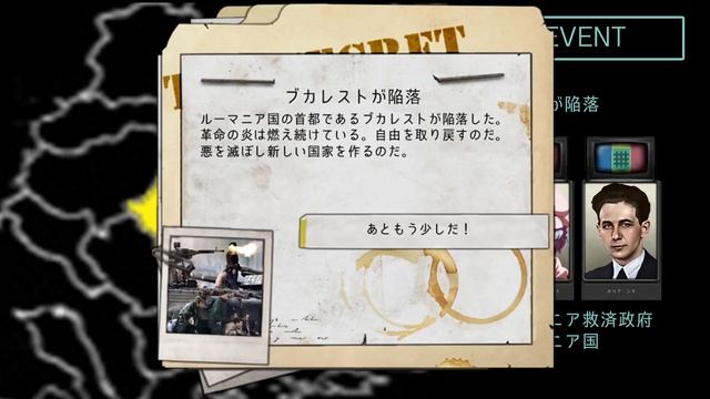 [Hoi4]TNO風カスタムスーパーイベント「ルーマニア革命(レミリアによる解放)」(TNO×東方) смотреть онлайн