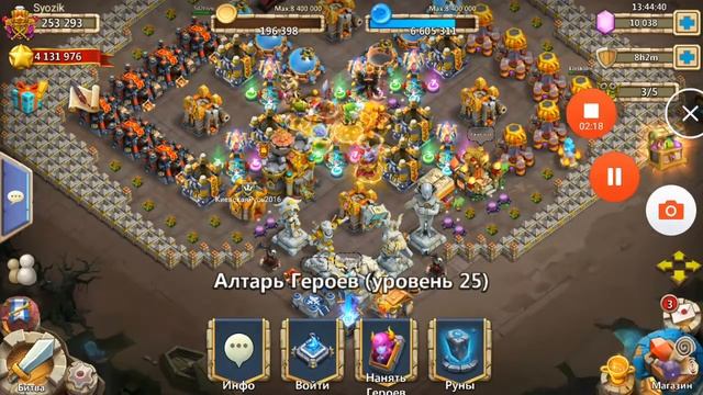 Битва Замков Castle clash / РОЛЛИНГ ТАЛАНТОВ ЗА САМОЦВЕТЫ смотреть онлайн