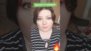 Браслет от комаров от Xiaomi