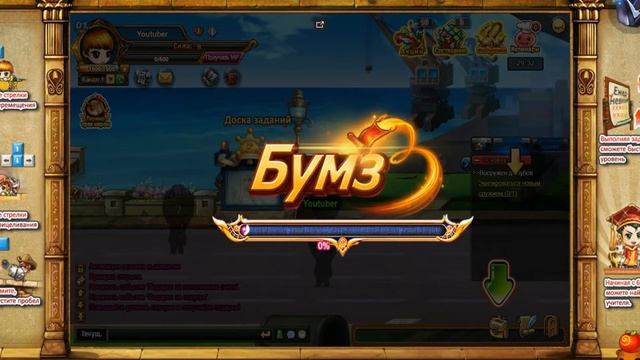 БОМБАНУЛО смотреть онлайн