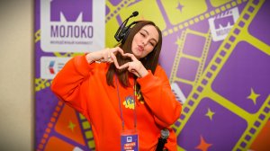 Кинофестиваль «МОЛОКО» 2025. ИНТЕНСИВ: это офигенно! #проектМолоКО #арпоис